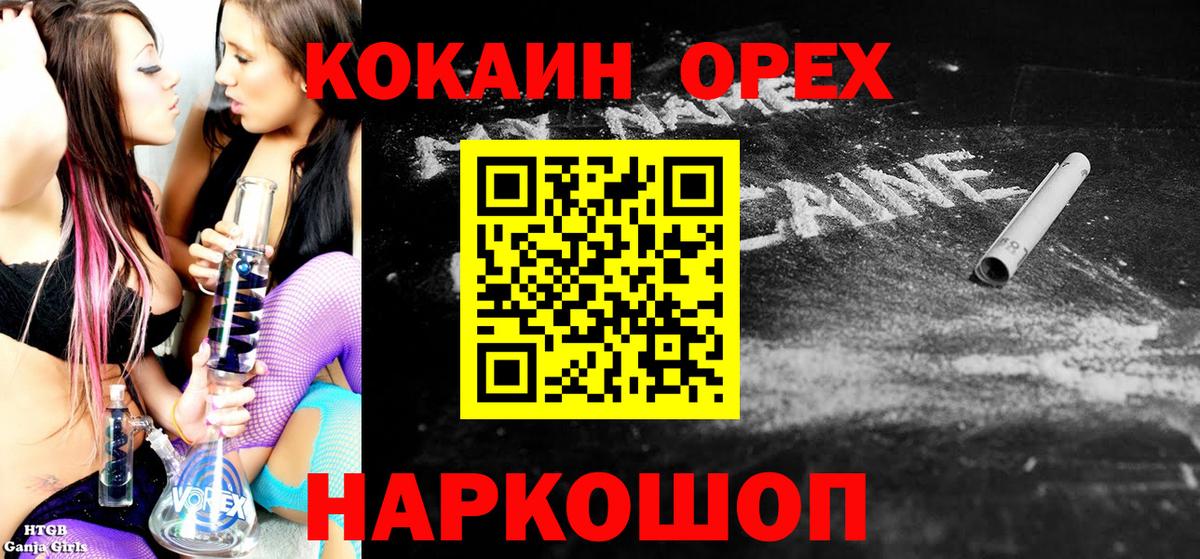 Кокаин  Вход с VPN  Мичуринск  Кокаин Перу 