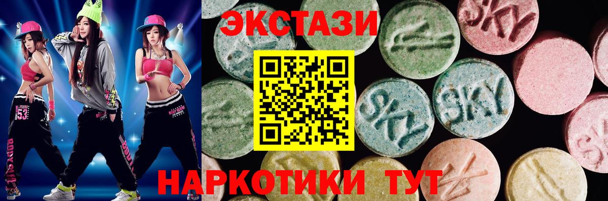 Мичуринск  Ecstasy таблы  Ecstasy mix  Экстази  shop Telegram  Вход с VPN 