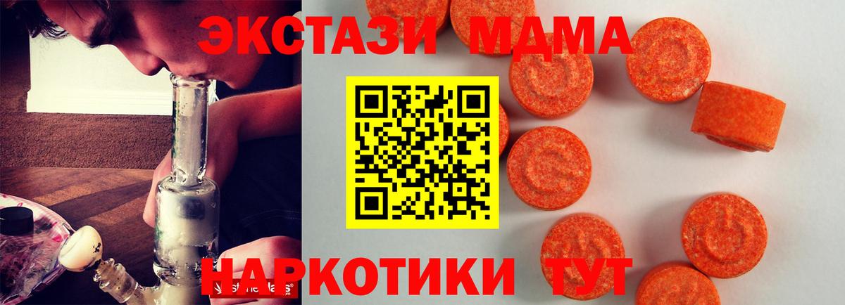 Экстази Punisher Мичуринск
