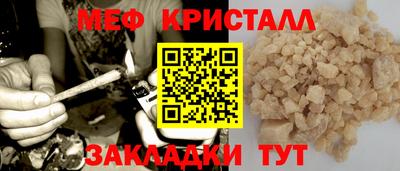 марихуана Заволжье