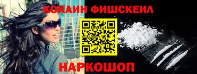 мескалин Заводоуковск