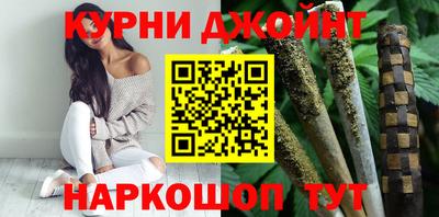 марихуана Заволжье