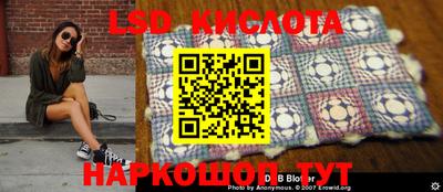 мескалин Заводоуковск