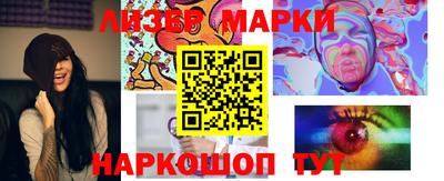 марихуана Заволжье