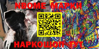 мескалин Заводоуковск