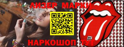 мескалин Заводоуковск