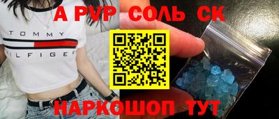 мескалин Заводоуковск