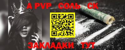 apvp Ипатово
