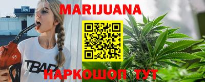 мескалин Заводоуковск