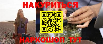 бутик Шахты