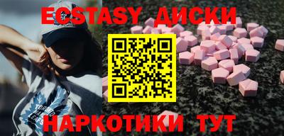 мескалин Заводоуковск