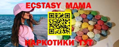мескалин Заводоуковск