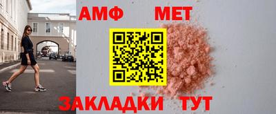 эйфоретик Ирбит
