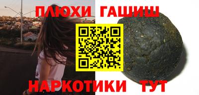 мескалин Заводоуковск