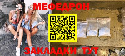 эйфоретик Ирбит