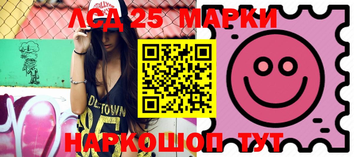 ЛСД экстази ecstasy  Вход с VPN  Лсд 25 экстази  Мичуринск 