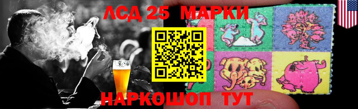 LSD-25 экстази ecstasy Мичуринск
