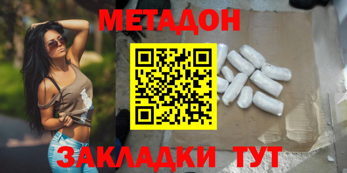  КОКАИН Мичуринск