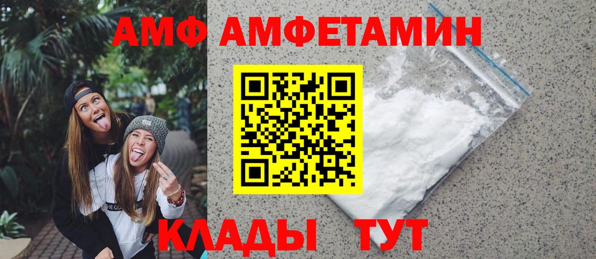 Метамфетамин пудра Мичуринск