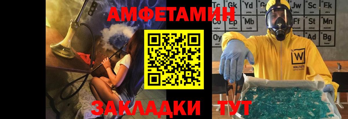 Мичуринск  МЕТАМФЕТАМИН  Метамфетамин мет  Вход с VPN  Метамфетамин мет 