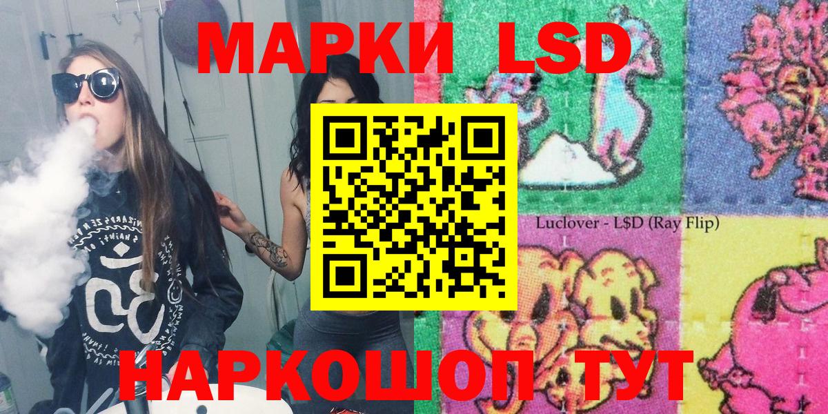 Наркотические марки  закладка  Мичуринск  Марки 25I-NBOMe 1500мкг  Марки 25I-NBOMe 1500мкг  Вход с VPN 