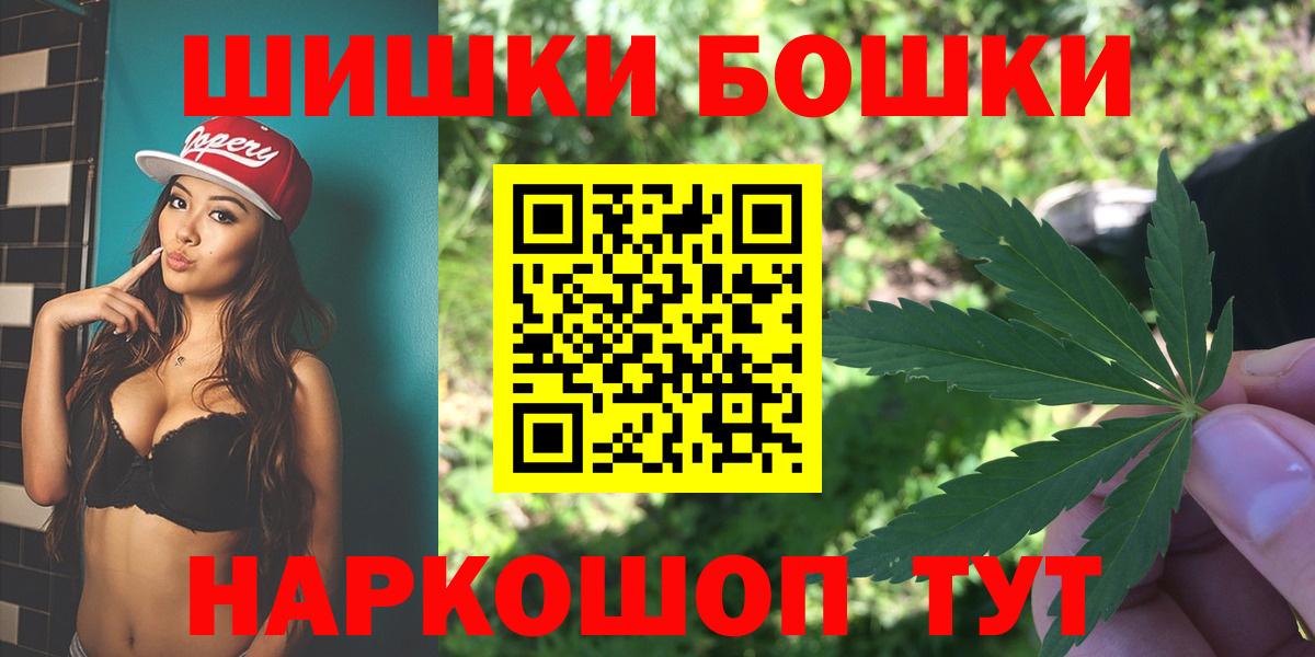 МАРИХУАНА Amnesia  Вход с VPN  Мичуринск  Канабис THC 21% 