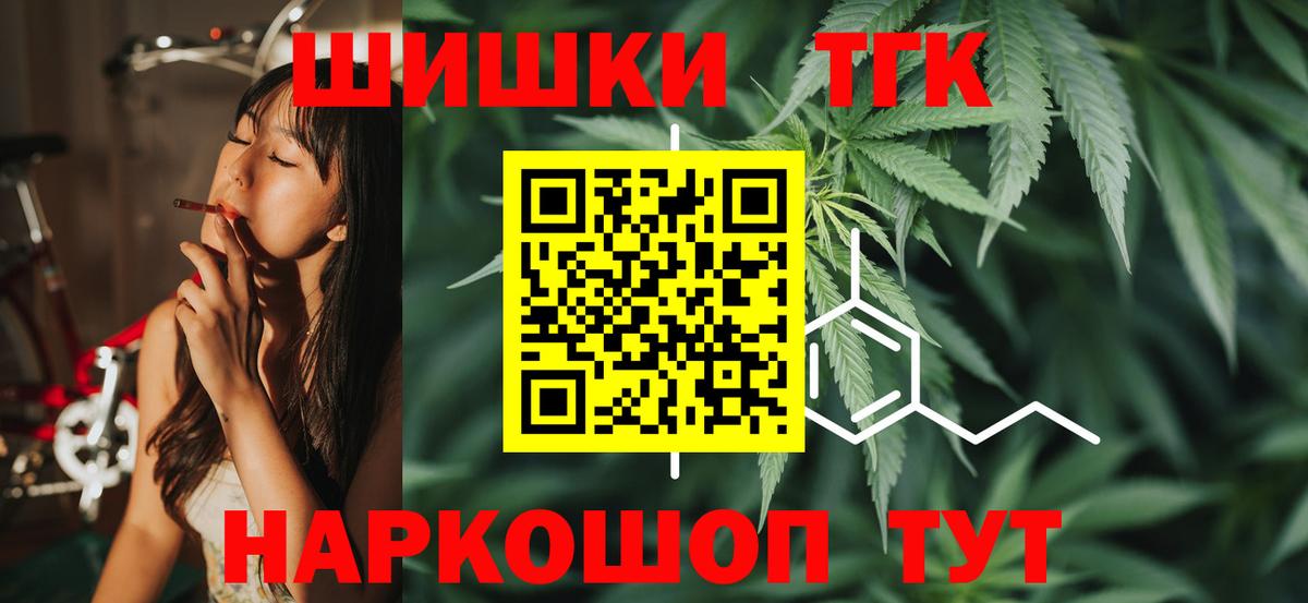 Бошки марихуана MAZAR Мичуринск